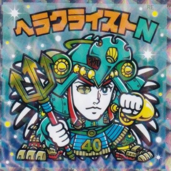 S5 ヘラクライストN (シークレット) 】 ヘッドだらけのビックリマン