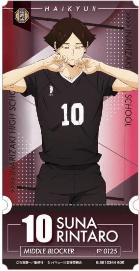 角名倫太郎】チケットライクコレクション ハイキュー!! - トレカ