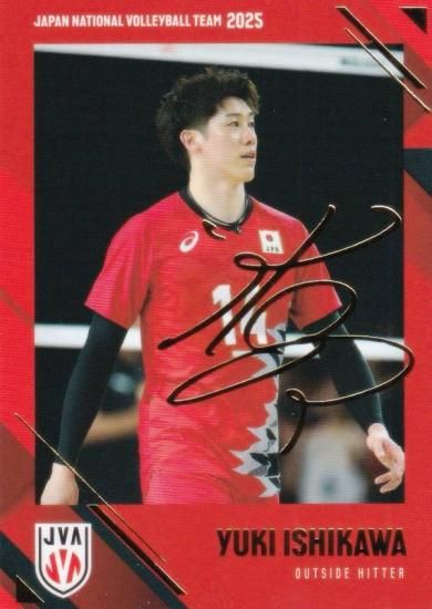 箔押しサイン] SP12 石川 祐希 (スペシャルカード) 】 バレーボール