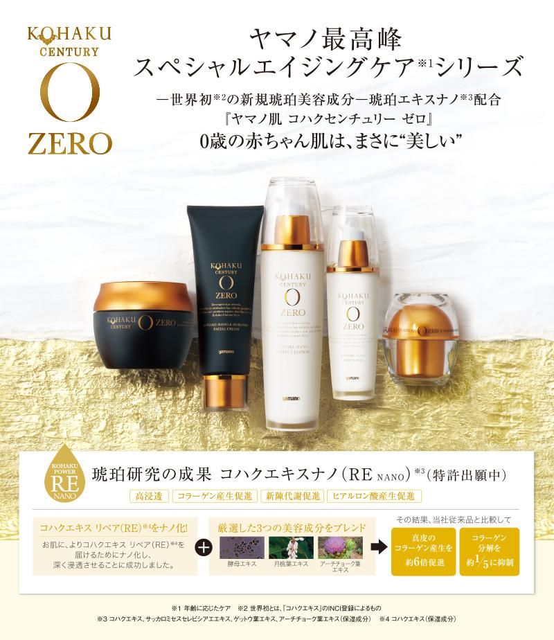 zero.jpg?cmsp_timestamp=