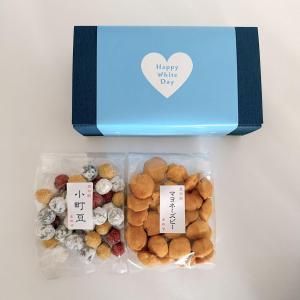 湘南ミックス（70g） - 鎌倉まめや