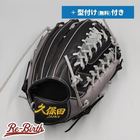 新品】 スラッガー久保田JAPAN 硬式グローブ / 外野手用 無料型付け