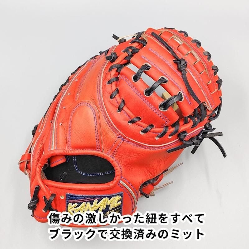 全紐交換済み】 KANAME 軟式用 キャッチャーミット 型付け済み (要