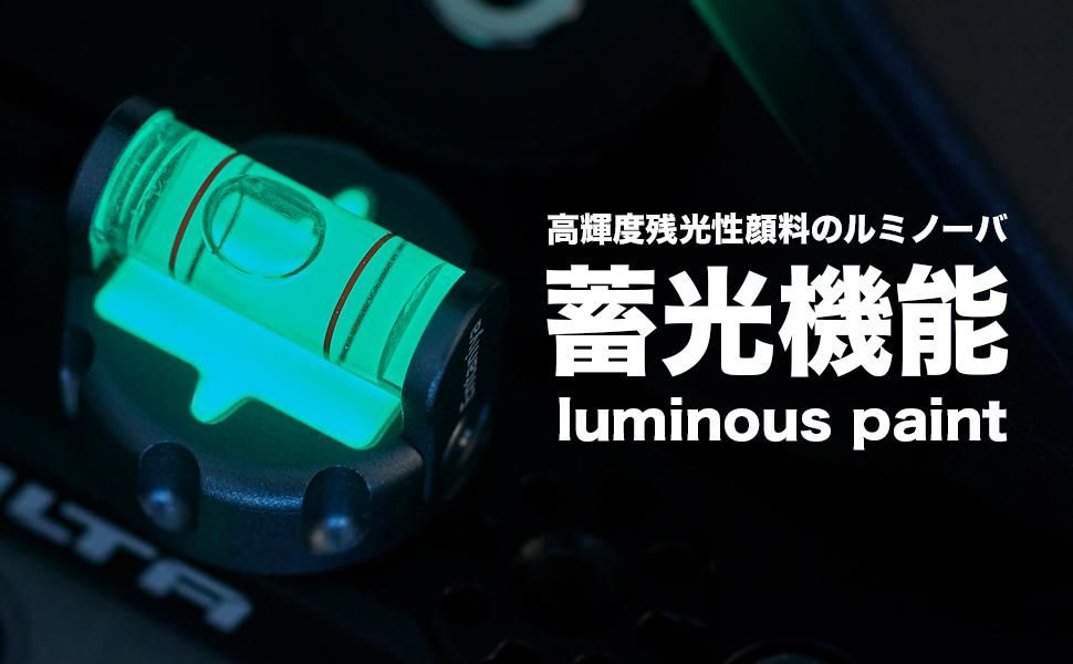 管型気泡水準器（スピリットレベル） - Entaniya ショップ