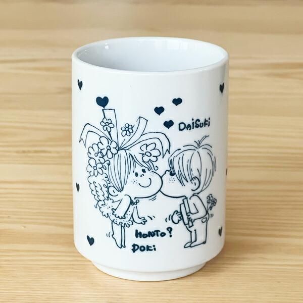 予約品】《11月発売予定！入荷次第順次発送！》 水森亜土 湯呑み