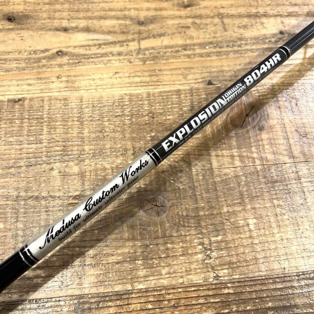 MCワークス エクスプロージョン 804HR スペシャルモデル