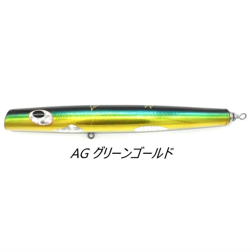 貝田ルアー Darts 300