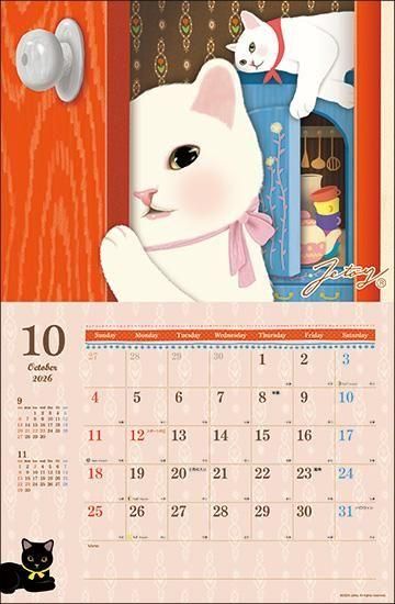 2026 猫のchoo choo - カレンダー倶楽部