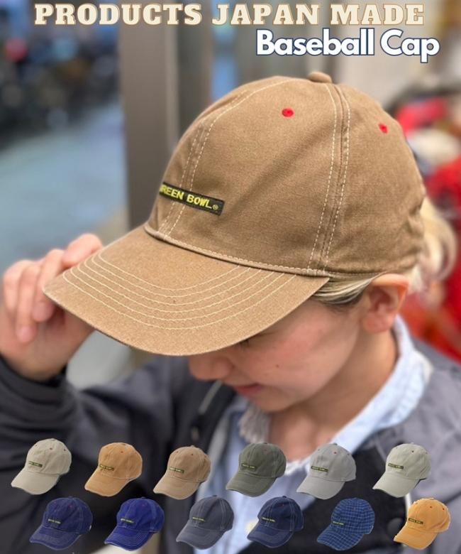 グリーンボウル | 日本製ベースボールキャップ - GREEN BOWL