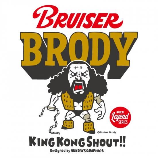 ブルーザー・ブロディ キングコングシャウト プルパーカー ヘザーグレー