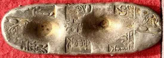 丁銀 - 名古屋 創業70年 時遊屋 古銭・アンティークコイン・切手専門店