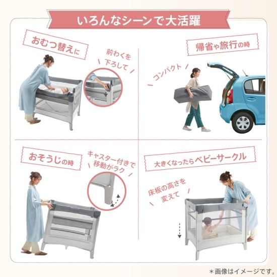 ココネル エアー AB - アップリカ公認オンラインショップ