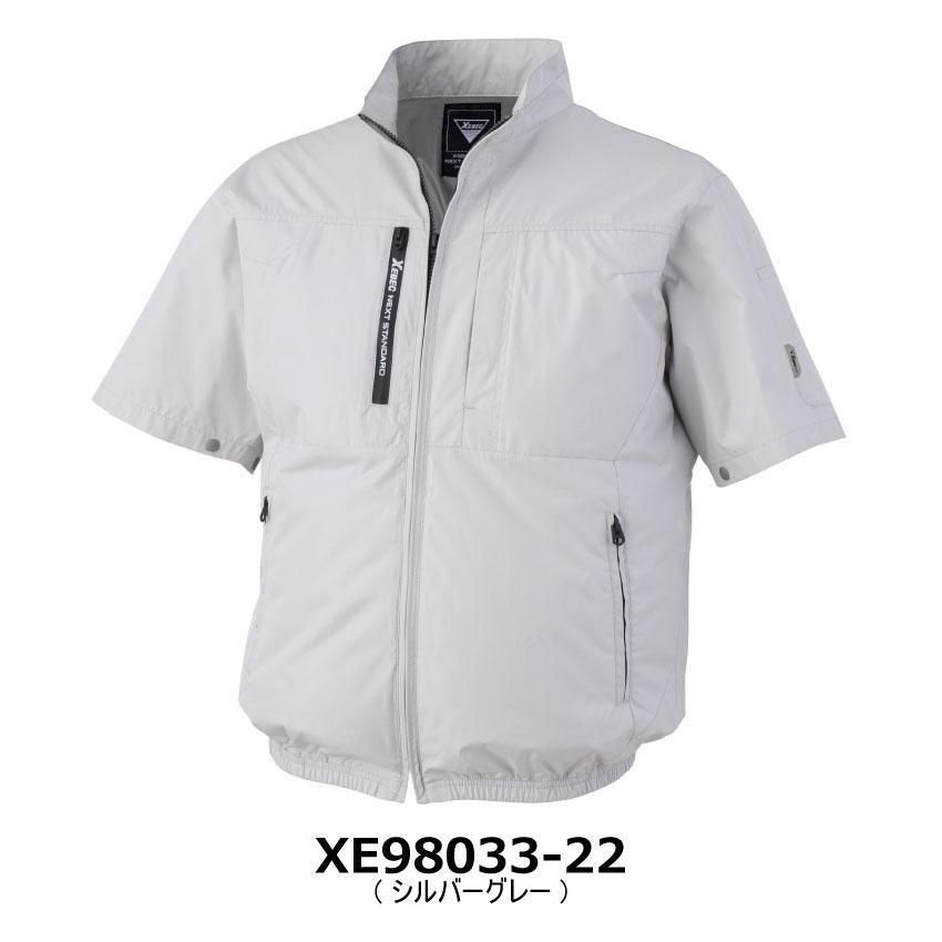 ジーベック 空調服(R) 半袖ブルゾン | XE98034 - ユニフォームジャパン