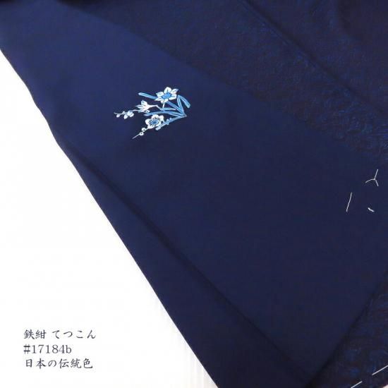 小紋 本藍染め 藍染苑 小紋と袋帯セット 本藍染糸 御仕立上り(3354