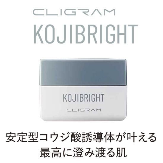 コジブライト [KOJIBRIGHT]/CLIGRAM〈カリグラム〉ブライトケアライン