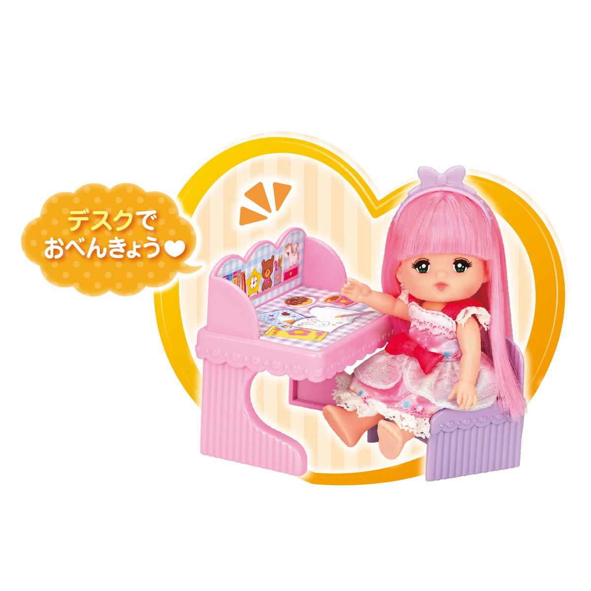 ポケメル】ベッド＆デスクセット - メルちゃんなかよしSHOP