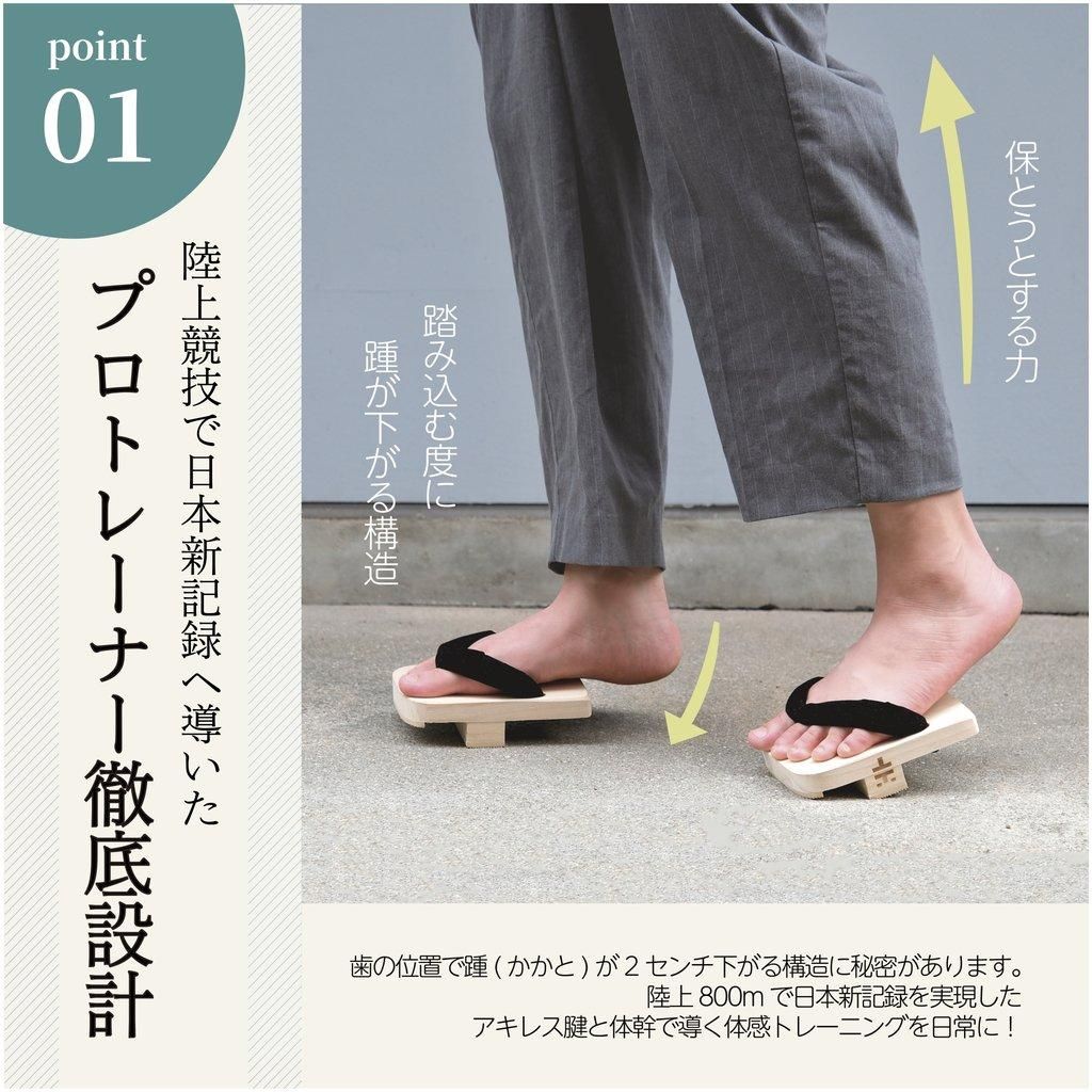 足半下駄【公式ショップ】ARUCUTO 進化する一本歯下駄GETTA LINEペイ