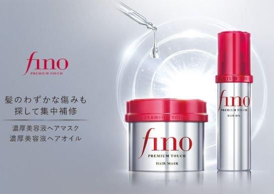 フィーノまとめ買いセット】フィーノプレミアムタッチヘアオイル70ml 1