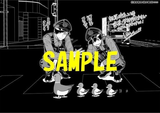 特典付き】桃源暗鬼 27 - SHOSEN ONLINE SHOP