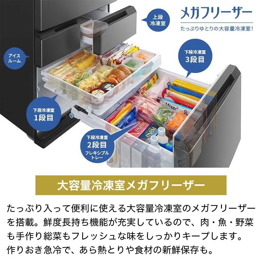 SHARP 冷凍冷蔵庫 SJ-FA46K-W 457L 2024年製 SHARP（シャープ