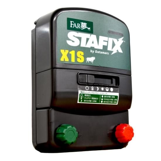 電気柵 本体 【パワーボックスX1S】 【 オンライン限定 アース付属