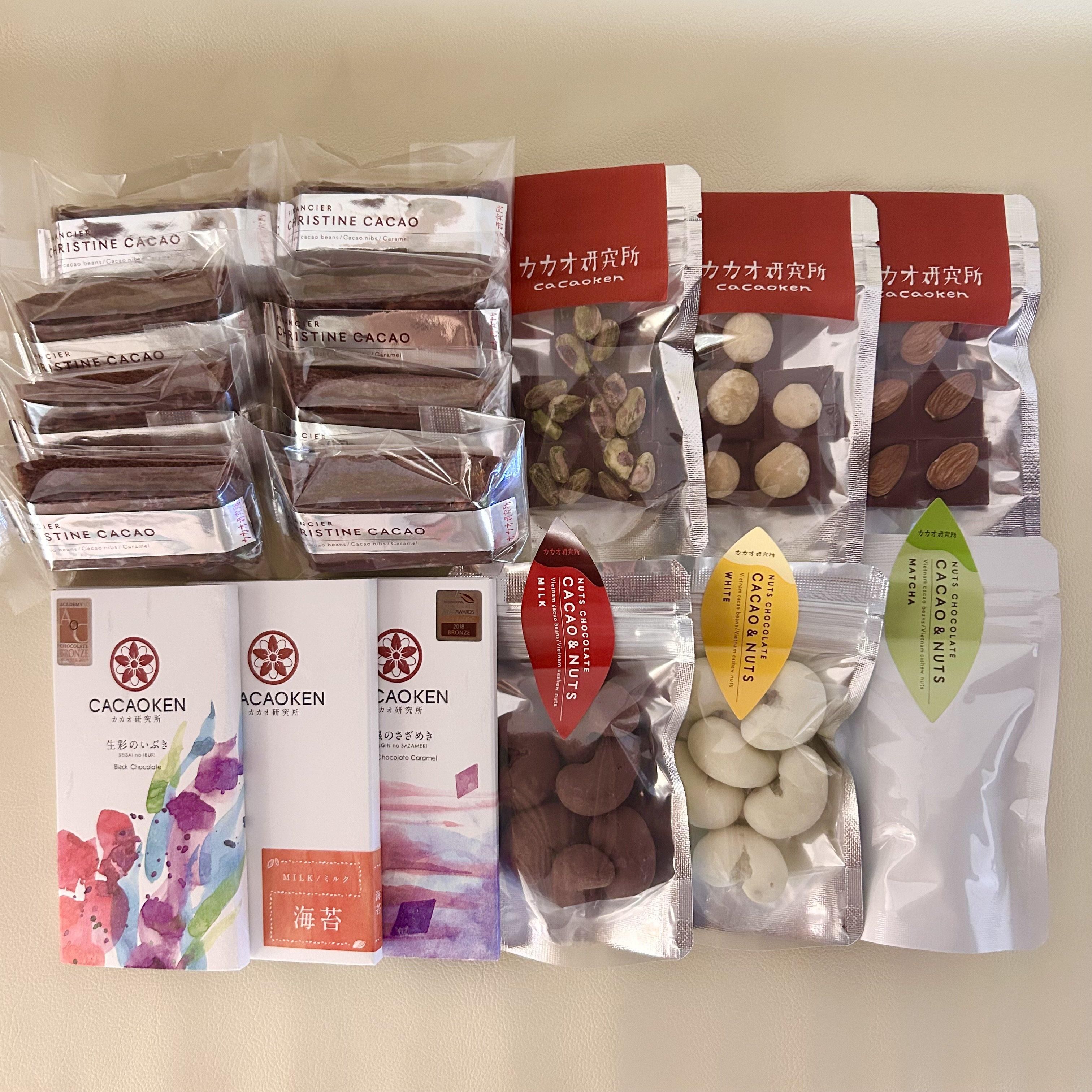 カカオ研スペシャルセット - カカオ研究所 ネットショップ