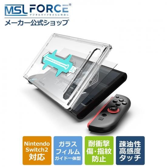 画面保護フィルム アルミノケイ酸塩ガラスフィルム クリア ガイド枠