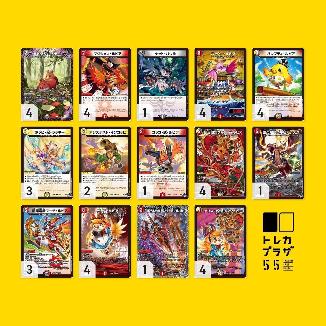 デュエマ cs優勝 デイガファイアーバード デッキ cs優勝構築】デイガ