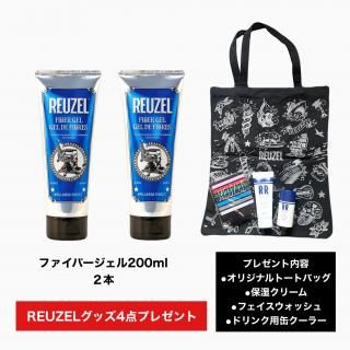 REUZEL-ルーゾー- ｜GUTTY Online Shop 理美容師専用