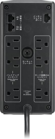 APC 無停電電源装置 UPS 400VA/240W BR400S-JP ラインインタラクティブ