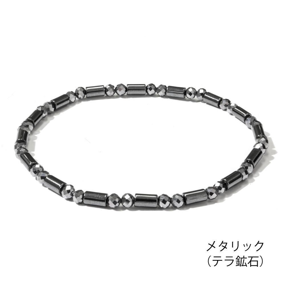 taitai パワーブレスレット