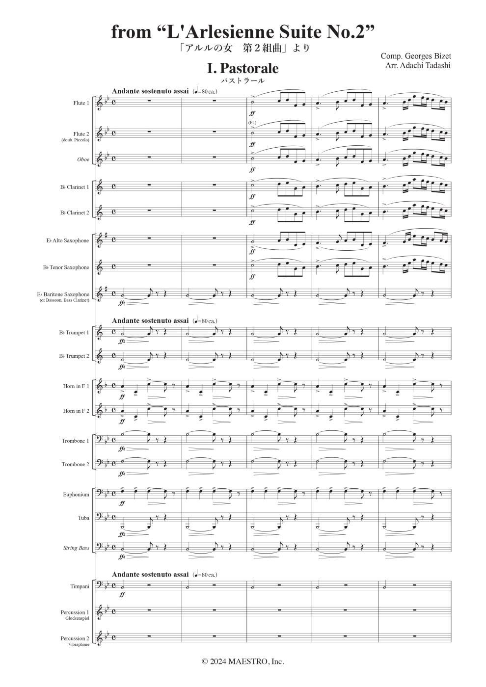 アルルの女 第2組曲」より Ⅰ. パストラール, Ⅳ. ファランドール