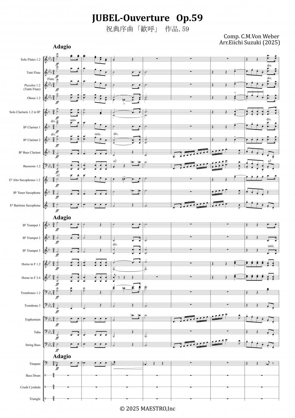 吹奏楽］祝典序曲「歓呼」作品59／JUBEL-Ouverture Op.59（カール