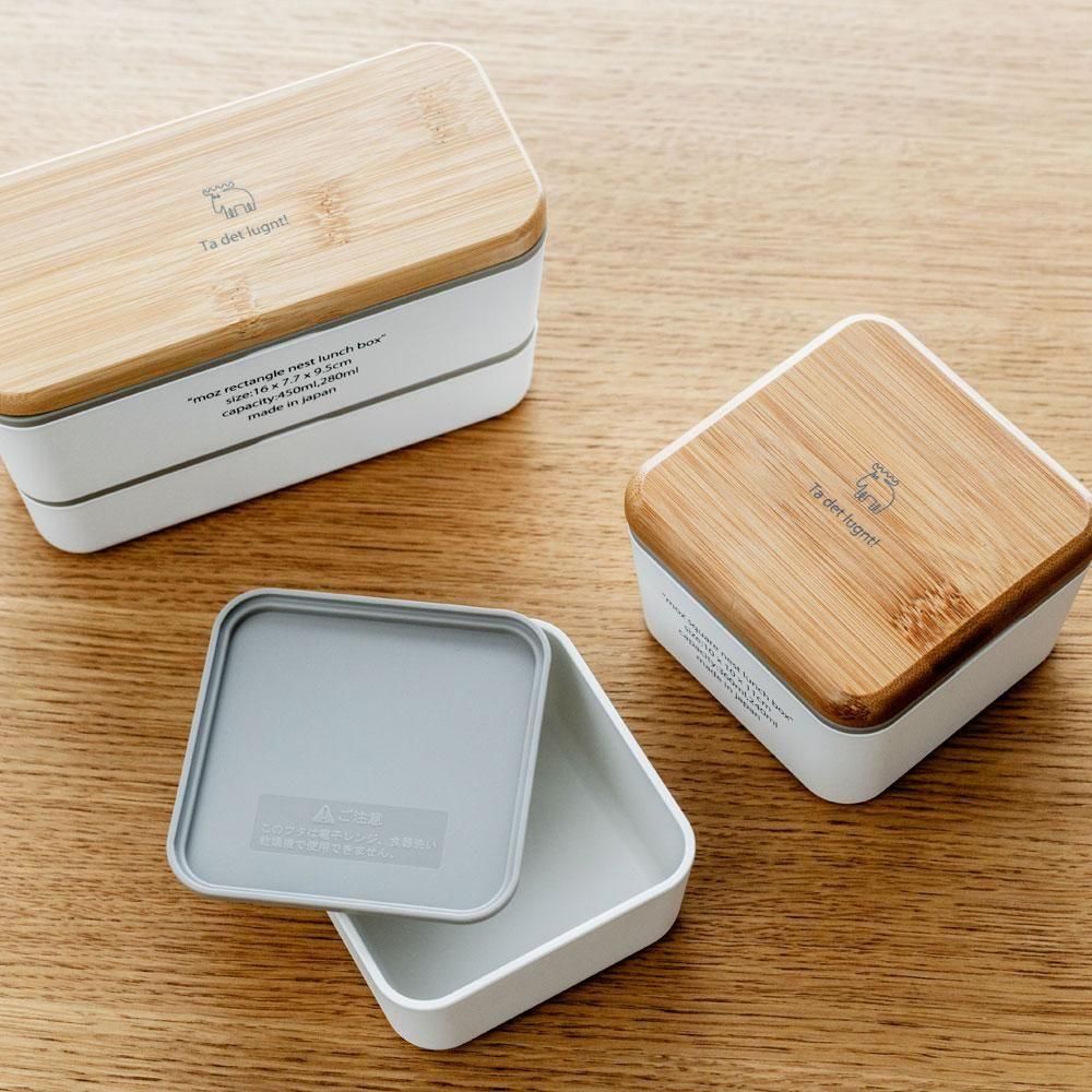 ランチボックス2段 スクエア MZ - moz Sweden公式オンラインストア