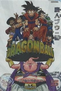 MM6-008DA魔人ブウ：善/ドラゴンボールヒーローズ/秋葉原カード