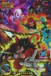 UM12-SEC3LC孫悟飯：少年期/ドラゴンボールヒーローズ/秋葉原カード