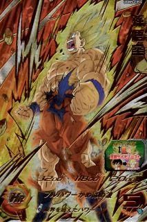 UGM6-041 DA ゴジータ：GT【パラレル】/ドラゴンボールヒーローズ