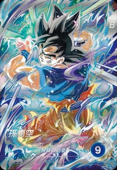 190238840.jpg?cmsp_timestamp=