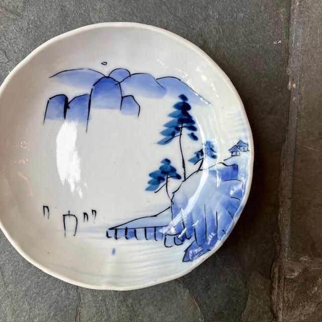 染付船山水図膾皿 - 器まるかく京都