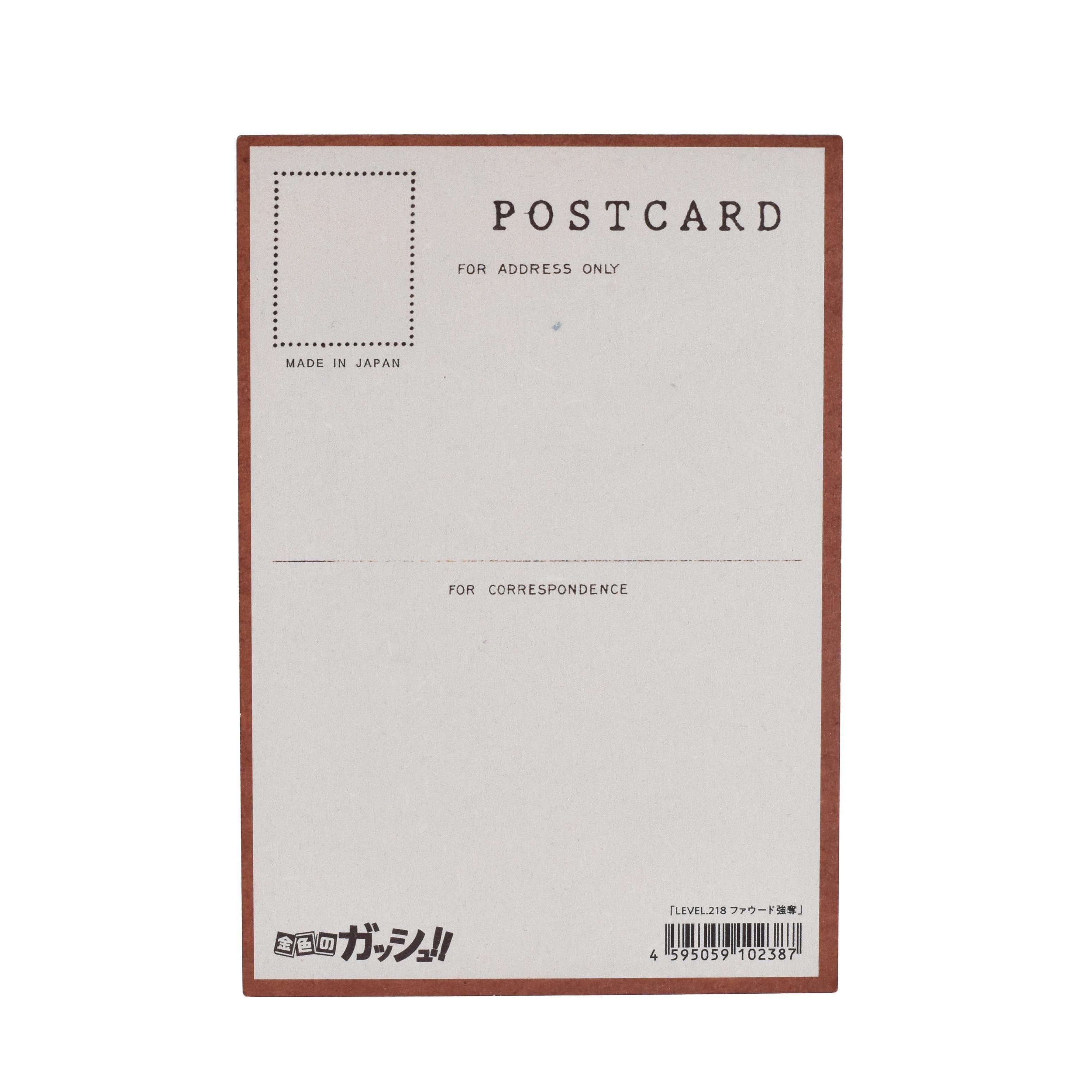 ファウード強奪」ウッドポストカード - 「金色のガッシュ！！」「金色