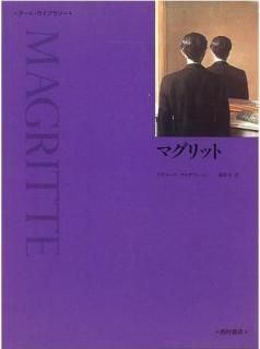 レオナルド・ダ・ヴィンチ ＜アート・ライブラリー＞シリーズ - 西村書店