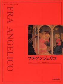 レオナルド・ダ・ヴィンチ ＜アート・ライブラリー＞シリーズ - 西村書店