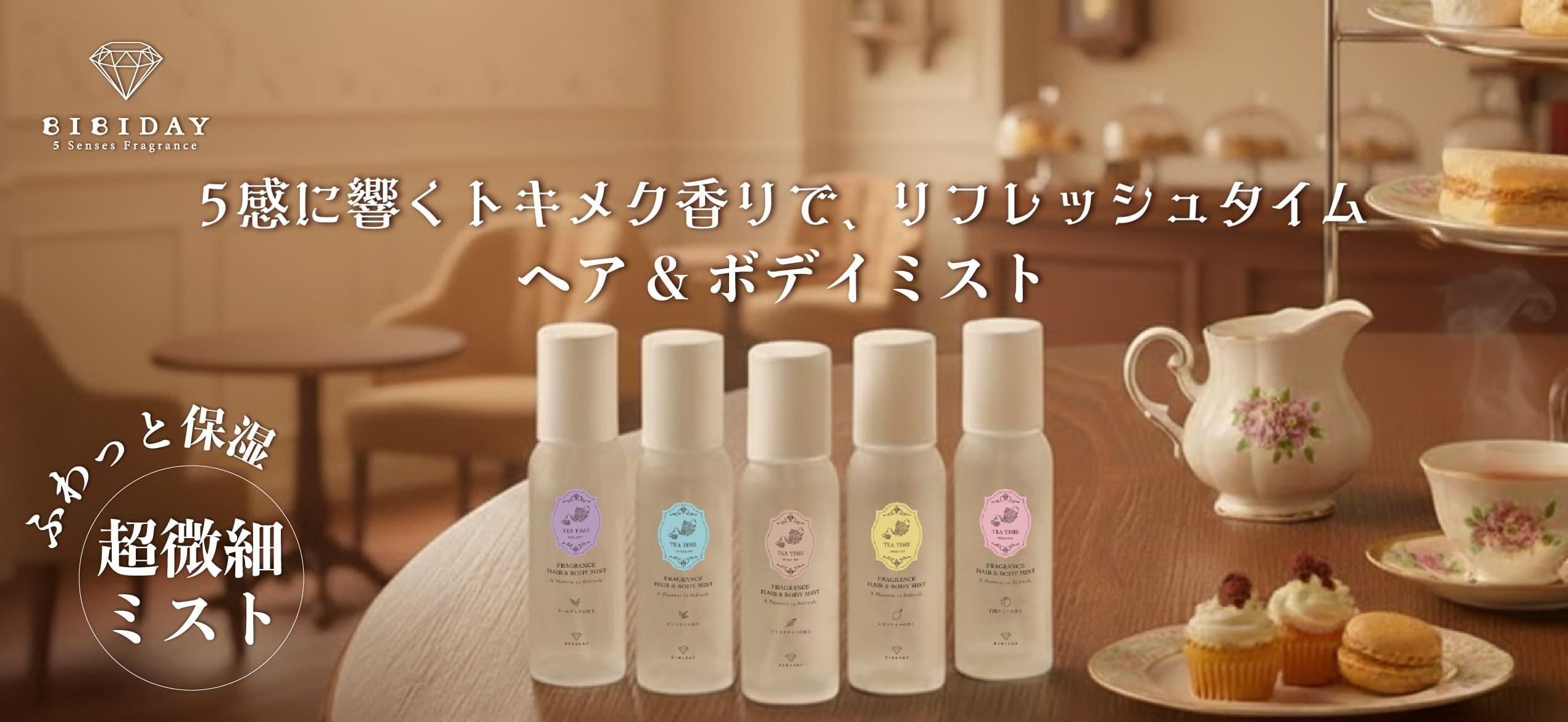 2wayworld onlineshop