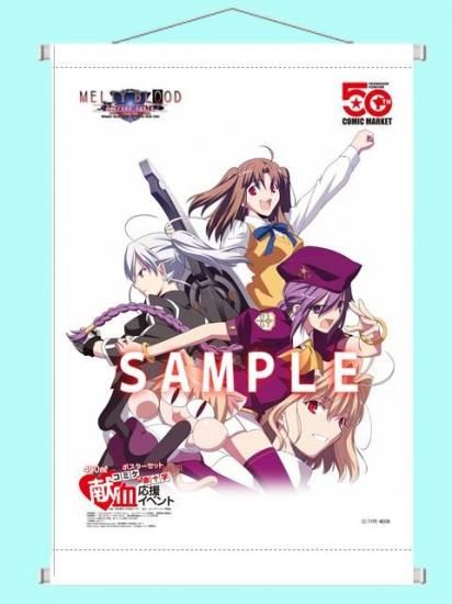 コミケ50周年記念献血応援イベントB2ラメタペストリー「MELTY BLOOD