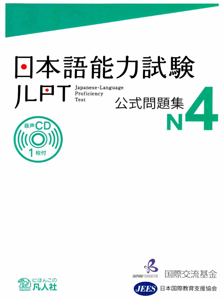 Studyjapanese - Net) JLPT Koushiki Mondaishuu N4 | PDF
