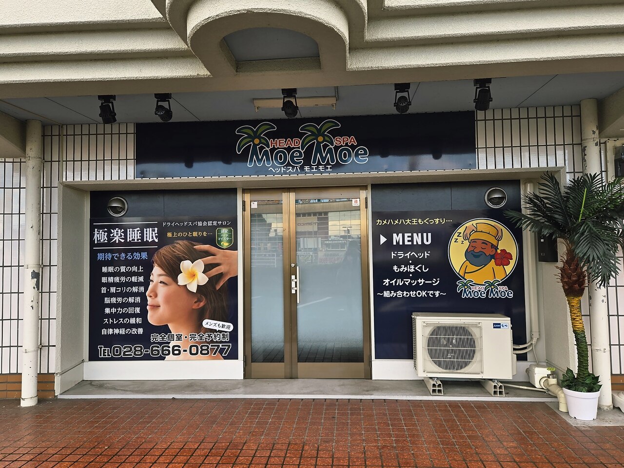 モエモエ(MOEMOE)｜ホットペッパービューティー