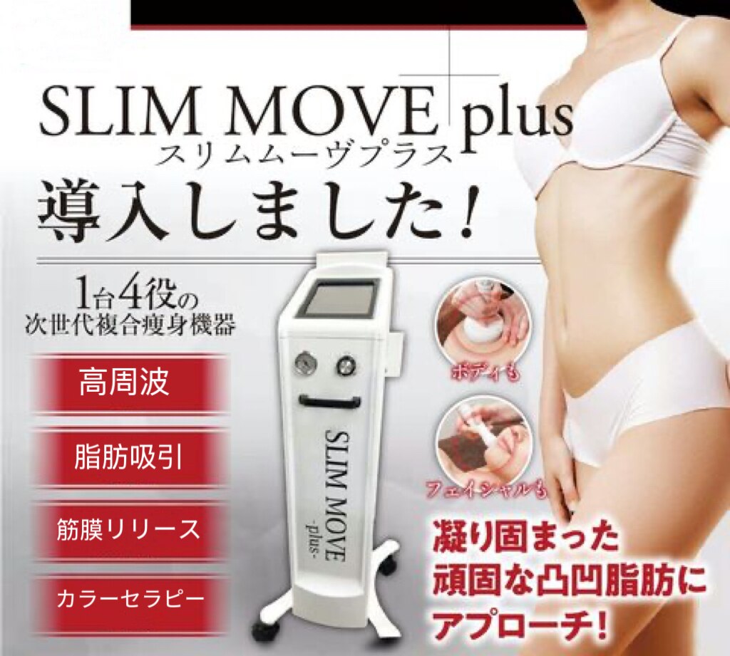 美庵 荻窪店｜ホットペッパービューティー