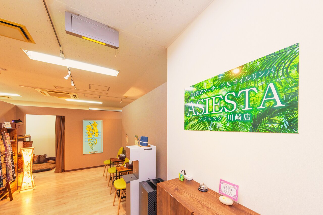 川崎市でヘッドスパ・ヘッドマッサージが人気のサロン｜ホットペッパー