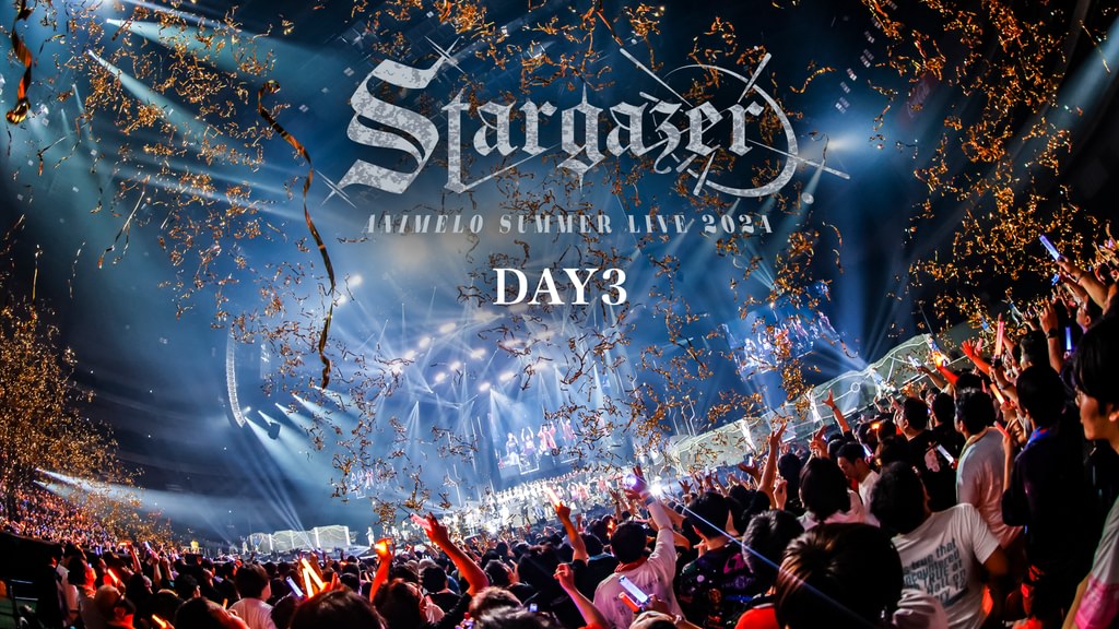Animelo Summer Live 2024 -Stargazer- DAY3(アニメ / 2024) - 動画