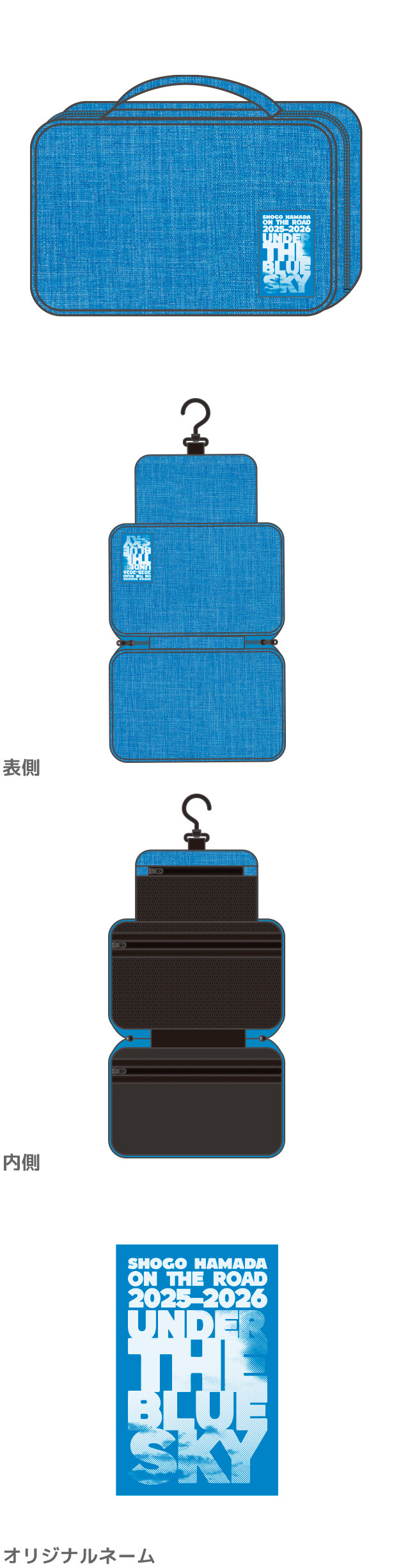 SHOGO HAMADA OFFICIAL ACCOUNT｜NEWS詳細